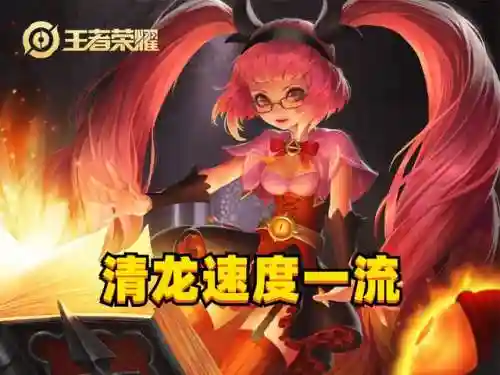 韩信暗影先锋阵容搭配推荐(吕布黄月英T0阵容搭配)插图2