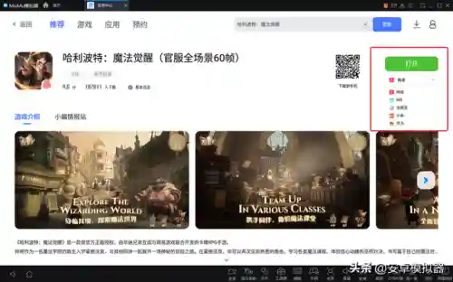 春秋玄奇阵容搭配攻略(春秋玄奇阵容推荐图)插图4