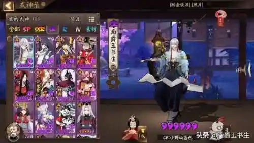 书翁最佳阵容搭配(幻想名将录阵容)