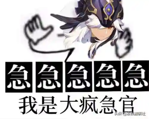 赛诺行秋阵容搭配(云顶之弈阵容搭配图表)插图12