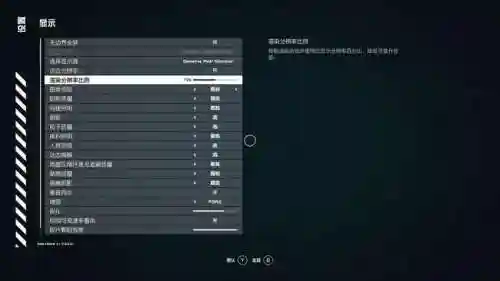 辐射4爱之实验室详细玩法(爱的实验室mod功能介绍)插图13