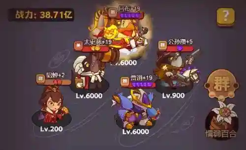 神魔之战阵容搭配13(驰骋三国最强神魔阵容)插图2