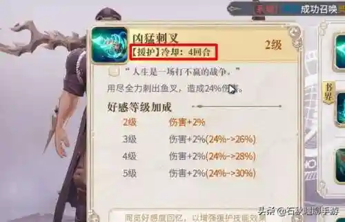 前期怎么搭配魂十阵容(2023年魂十挂机阵容)插图6