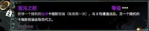 冥王武器推荐阵容搭配图(冥王哈迪斯阵容搭配)插图23