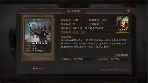 吕玲绮华佗阵容搭配(三国志战略版吕玲绮华佗)插图2