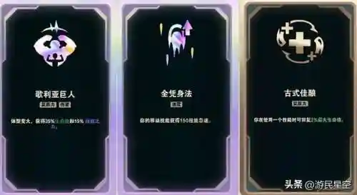 斗魂天使搭配什么阵容(斗魂竞技场最强T0阵容)