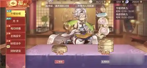 新区姜维水镜阵容搭配(姜维黑科技阵容)插图11