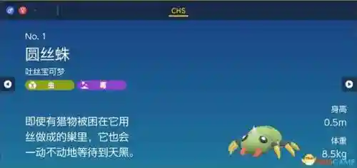 神奇宝贝图鉴大全进化(宝可梦精灵进化图鉴)插图4