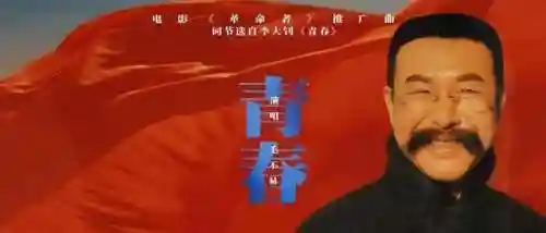 革命者强大阵容搭配(形容革命者精神的语句)插图13 革命者强大阵容搭配(形容革命者精神的语句)插图13