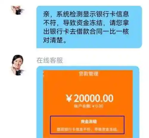 无需审核通过贷款(无条件放款的平台)插图3