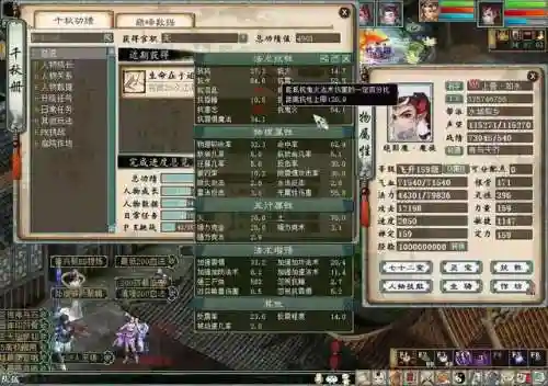 大话西游新版阵容搭配(大话西游角色推荐)