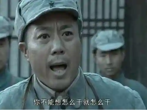 亮剑将领阵容搭配图(亮剑手游平民最佳阵容)插图8