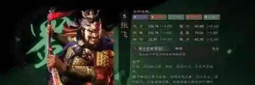 蜀弓最强阵容搭配兵书(三国志战略版最强弓组合)插图6