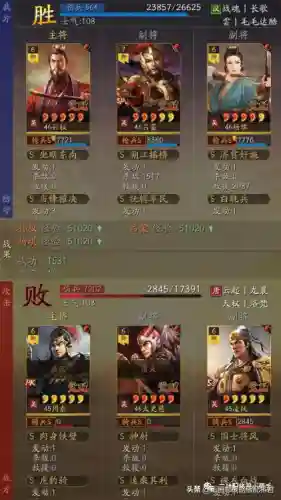甘宁孙权最强阵容战法搭配(三国志战略版甘宁最强战法)插图9