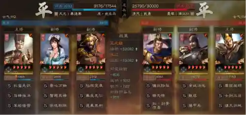 突击骑兵阵容搭配攻略(云顶之弈阵容搭配图表)插图31