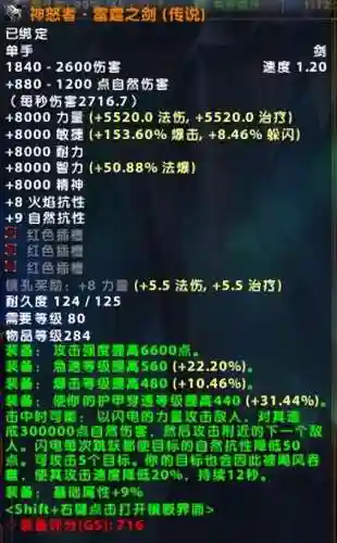 炉石传说冰冠堡垒攻略巫妖王(冰冠堡垒巫妖王技能介绍)插图2