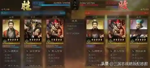 低配蜀步阵容搭配(率土之滨s2最强蜀步阵容)插图3