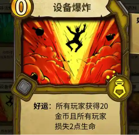 冒险公社地下巫医搭配阵容(冒险公社下载)插图2