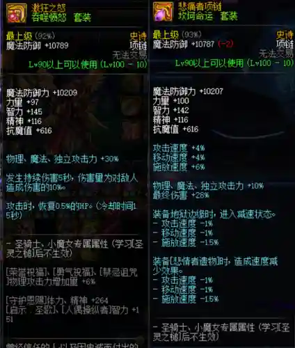 狂战坎坷怎么搭配阵容(新版本狂暴模式最强阵容)插图3