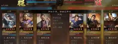 主力支援战法推荐阵容搭配(主力战法选股指标详解)插图4