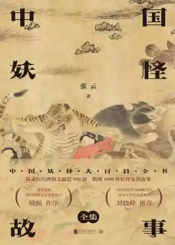 妖怪屋面灵气阵容怎么搭配(阴阳师妖怪屋阵容搭配)插图6
