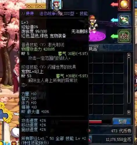 dnf旭旭宝宝宠物(旭旭宝宝个人资料)插图2