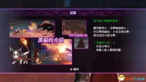 无夜之国2攻略(无夜之国1和2哪个好玩)插图19 无夜之国2攻略(无夜之国1和2哪个好玩)插图19