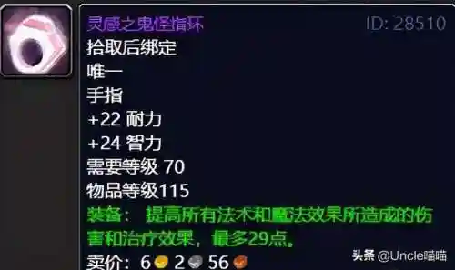 法转煞星阵容搭配图片(法正潜龙阵最强阵容)
