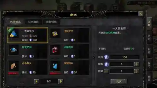 奇迹之剑无限钻石版(奇迹之剑折扣服)插图2