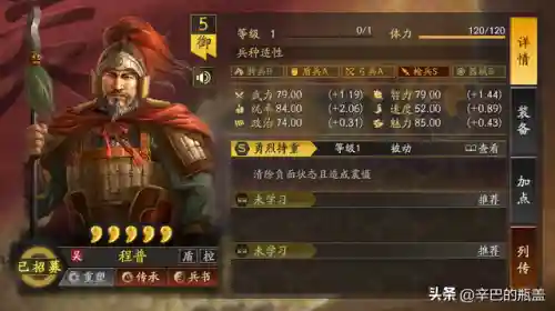 张角三势阵容搭配最新(张角三势阵队伍推荐)插图3