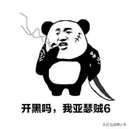 我爱辅助游戏论坛(游戏蜂窝辅助挂机软件)插图12