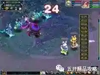 梦幻寻梦追忆攻略(梦幻西游手游官网)插图8