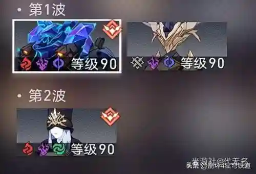 忘却八层阵容搭配(永生之海四层阵容低配)插图5