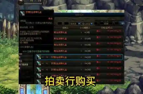 dnf白金徽章镶嵌在哪里(地下城白金徽章镶嵌上怎么取下来)插图2