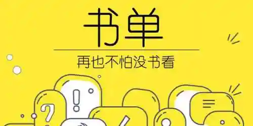 网游小说排行榜2023(目前玩的人最多网游排行榜)