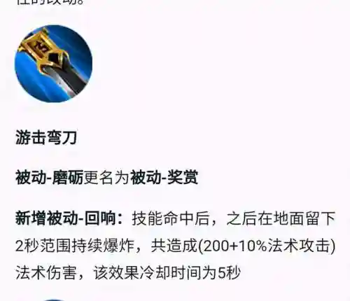 全员野人阵容怎么搭配(荒野迷城阵容推荐最新)插图2