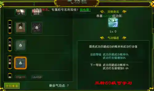 剑魔打霸者擂台阵容搭配(决斗大师阵容搭配)插图1
