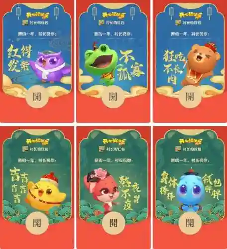 盛世芳华梦中清宫搭配阵容(盛世芳华下载)插图3