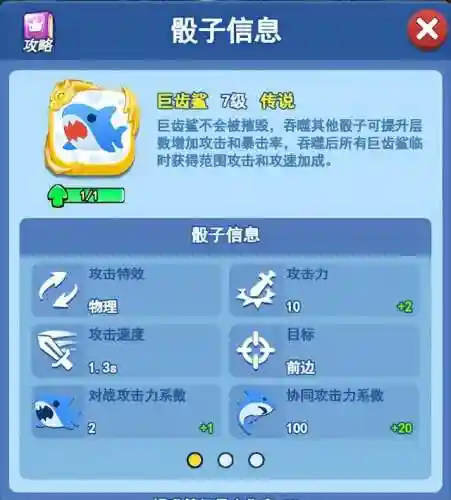 欢乐对决传说阵容搭配攻略(传说对决更新)插图1