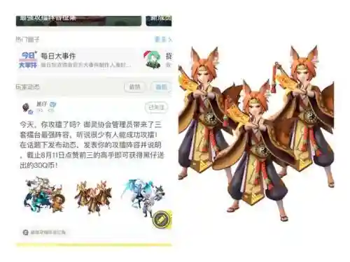 王者擂台最强阵容搭配图(王者荣耀王者模拟战最强阵容2021)