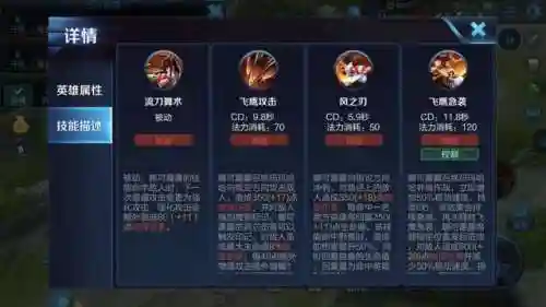 中路打野双排阵容搭配(中单 打野 射手 边路 辅助)插图8