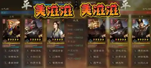 左慈陆逊阵容搭配(群雄左慈吕布阵容)插图9