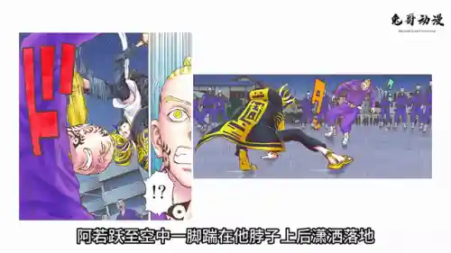 初代黑龙阵容怎么搭配(我叫mt红龙阵容)插图1