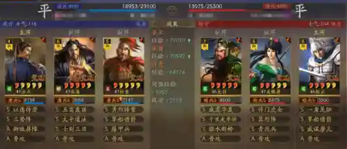 法正天下枪阵容搭配(三国志战略版法正最强阵容)插图2