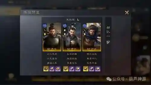 荀攸开荒阵容推荐搭配(率土之滨二赛季开荒阵容)插图1
