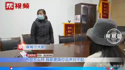 年轻夫妻把小孩哄睡后开监控(东北夫妻做事不避孩子)插图9