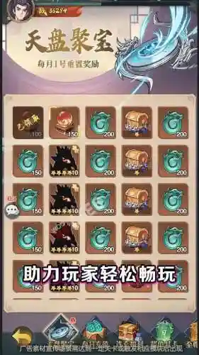 白虎阵容搭配最新版(云顶之弈阵容搭配图表)插图2