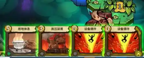 冒险公社地下巫医搭配阵容(冒险公社下载)插图3