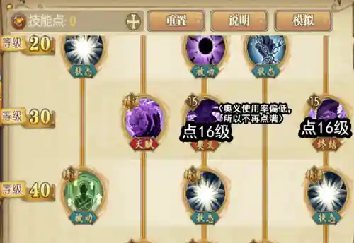 新世界黑胡子搭配阵容(航海王燃烧意志白胡子阵容)插图4 新世界黑胡子搭配阵容(航海王燃烧意志白胡子阵容)插图4