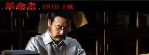 革命者强大阵容搭配(形容革命者精神的语句)插图14 革命者强大阵容搭配(形容革命者精神的语句)插图14